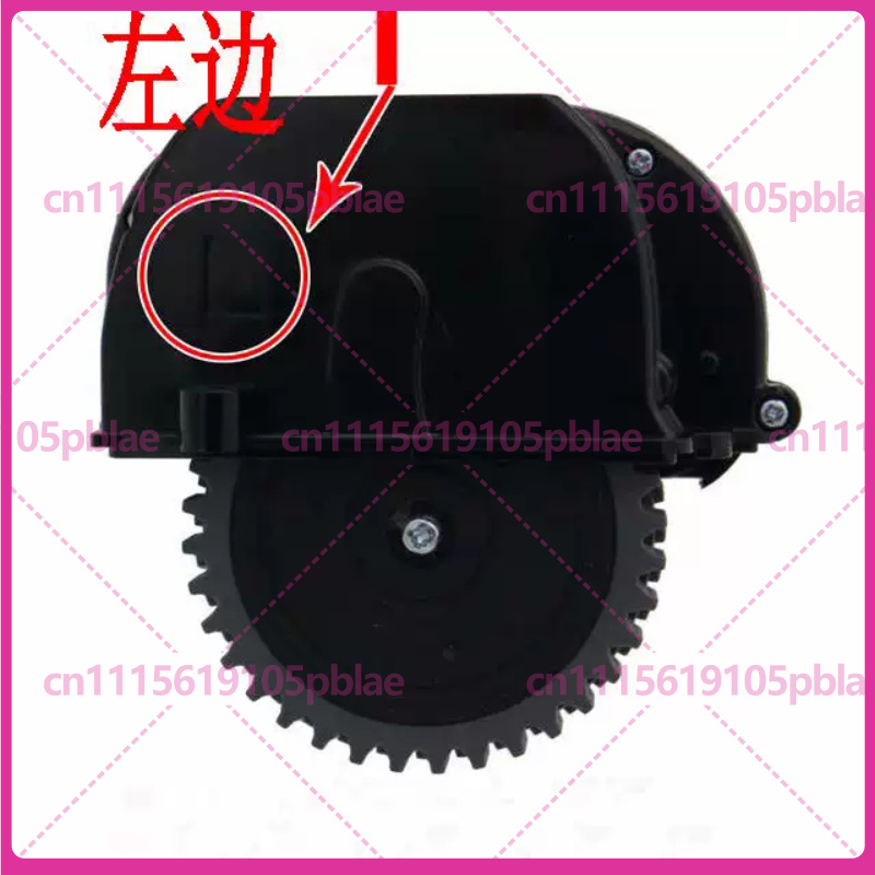 Roue motrice pour aspirateur r - Robot Wheel avis et prix