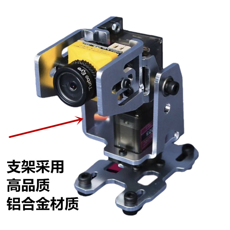 Support de caméra FPV à suivi  - Servo Pan Tilt avis et prix