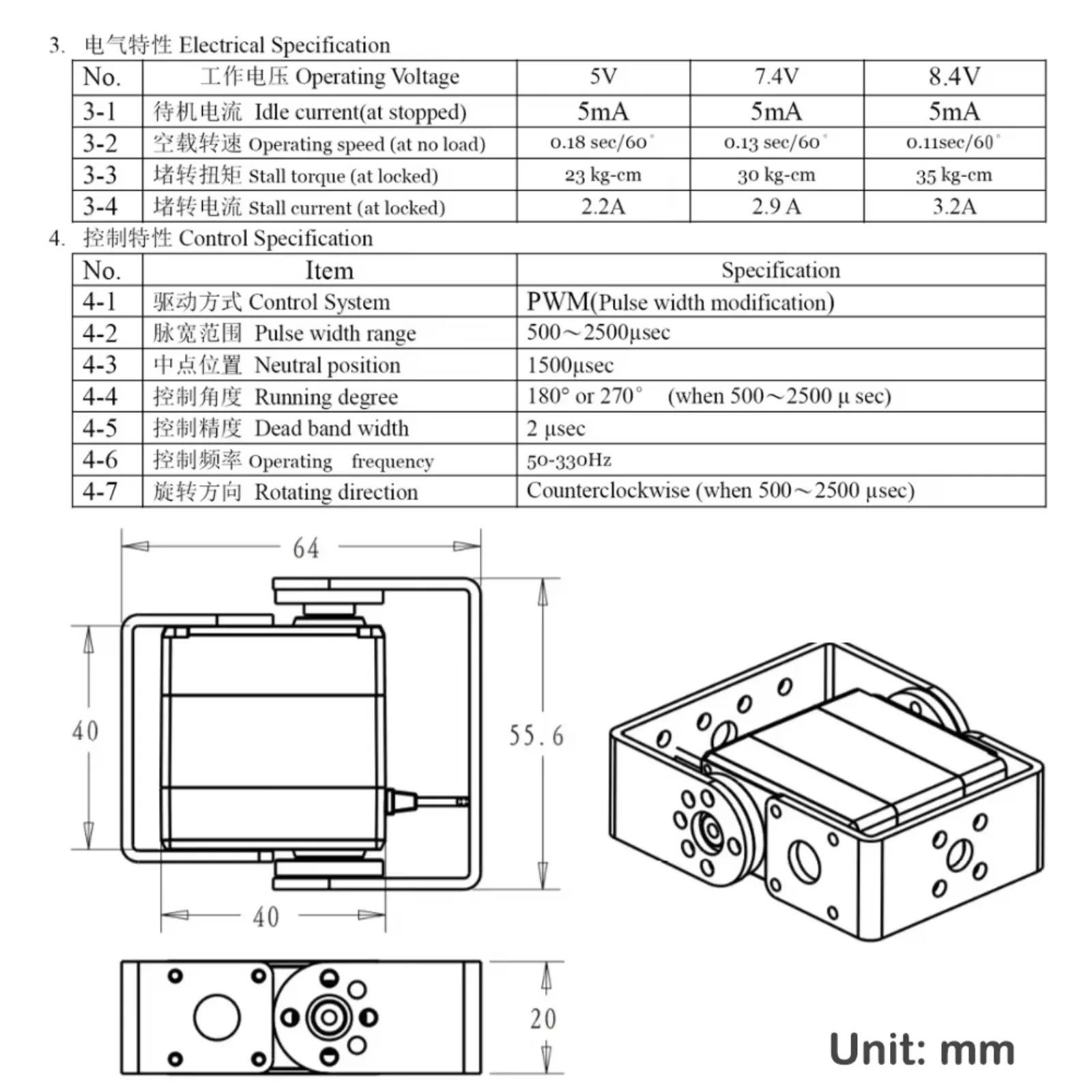 Ensemble de 1/2/4 servomoteurs - Servo Kit avis et prix
