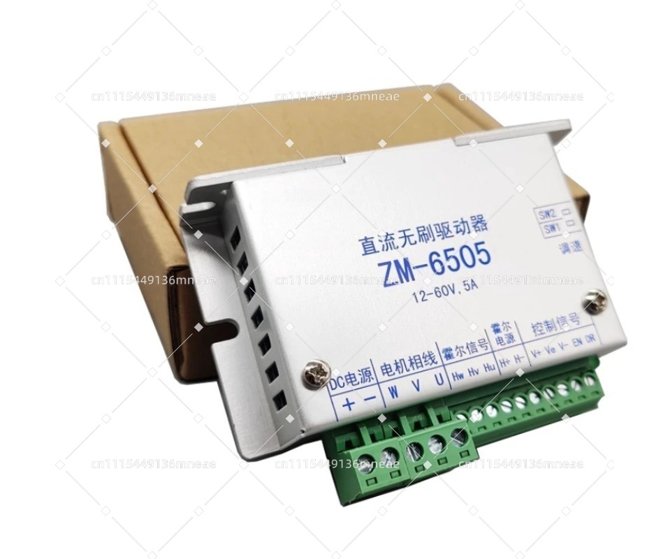 Contrôleur de moteur sans bala - Motor Driver Module avis et prix