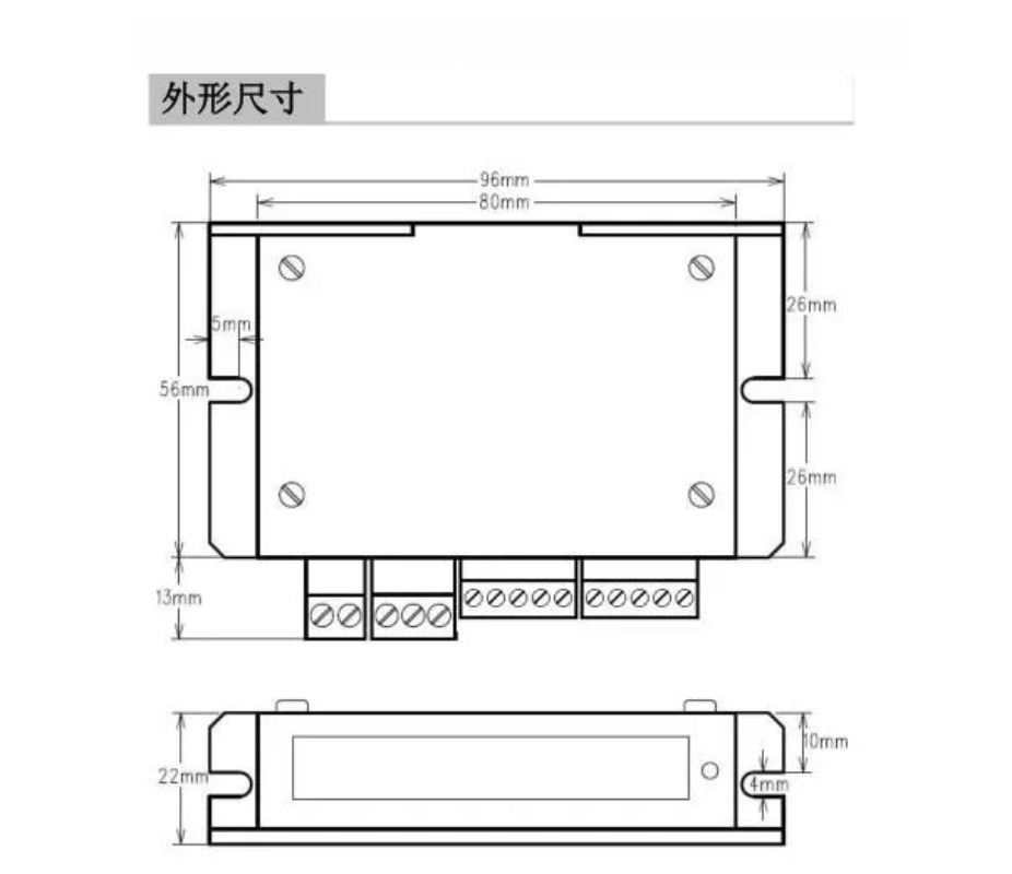Contrôleur de moteur sans bala - Motor Driver Module avis et prix