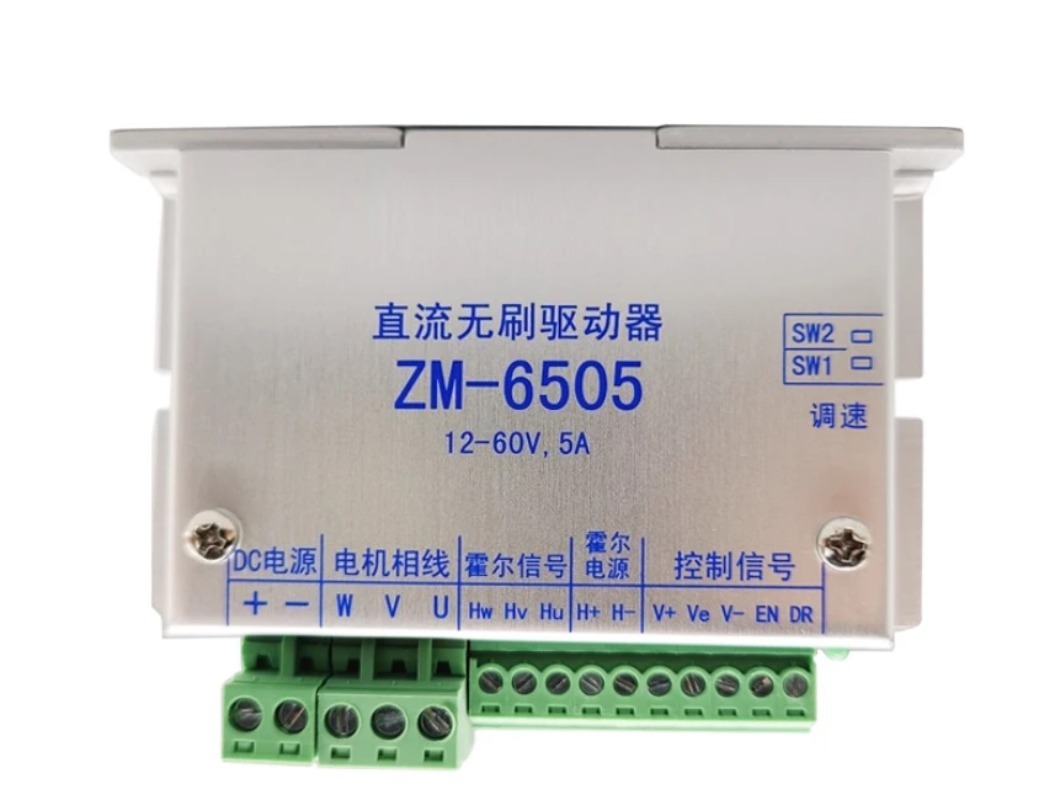 Contrôleur de moteur sans bala - Motor Driver Module avis et prix